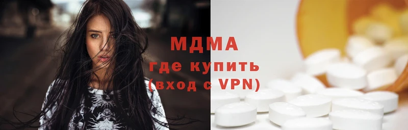 МДМА VHQ  Кизилюрт 