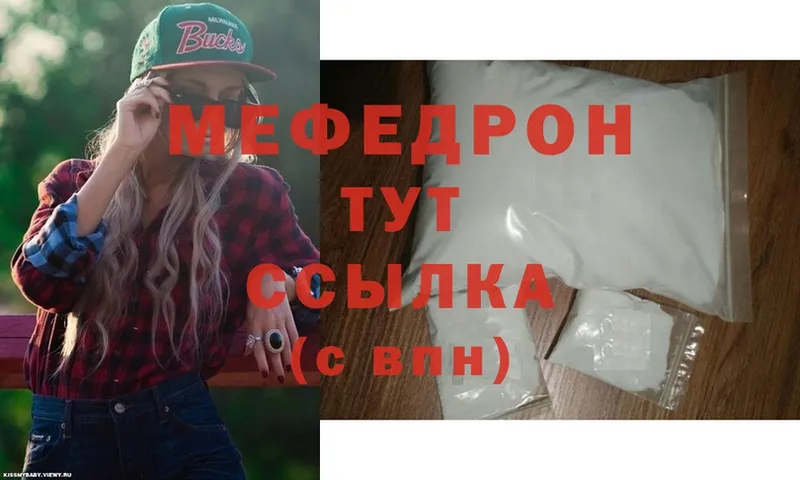 Меф мука  Кизилюрт 